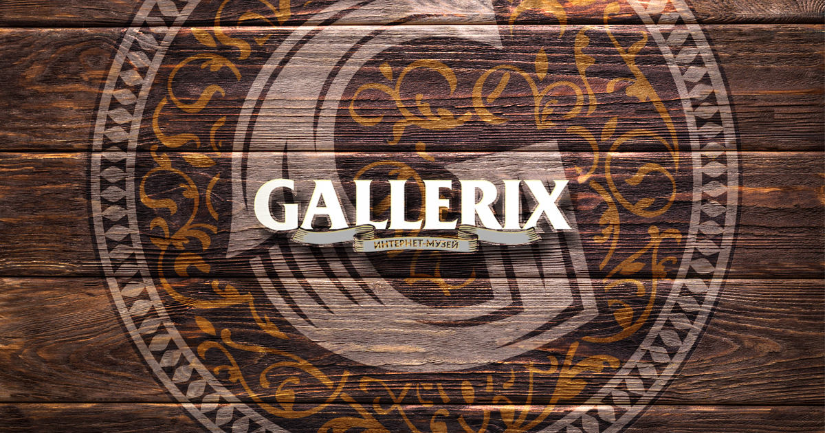 gallerix.org