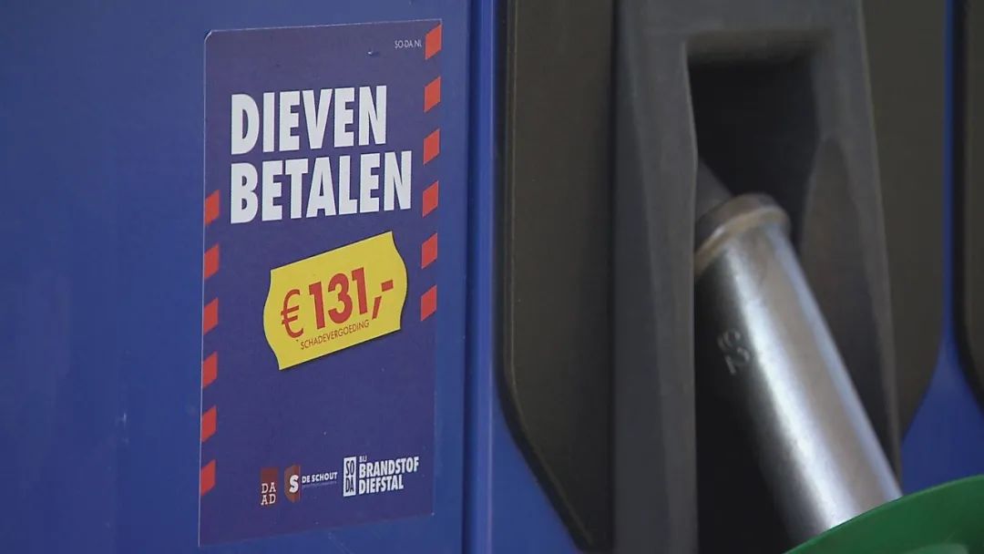 The penalty for not paying for gas is only 131 euros, which is cheaper than gas?