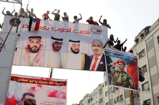 FILE PHOTO: Supporters of Yemen's southern separatists stand on a billboard during a rally to show support to the United Arab Emirates amid a standoff with the Saudi-backed government, in the port city of Aden, Yemen September 5, 2019. REUTERS/Fawaz Salman/File Photo
