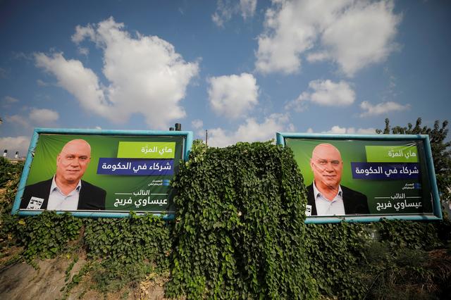 Issawi Frej, an Arab politician in the left-wing Meretz party is seen on an election banner in Taibe, northern Israel September 5, 2019. The Arabic writing reads This time we will participate in government. Picture taken September 5, 2019. REUTERS/Amir Cohen